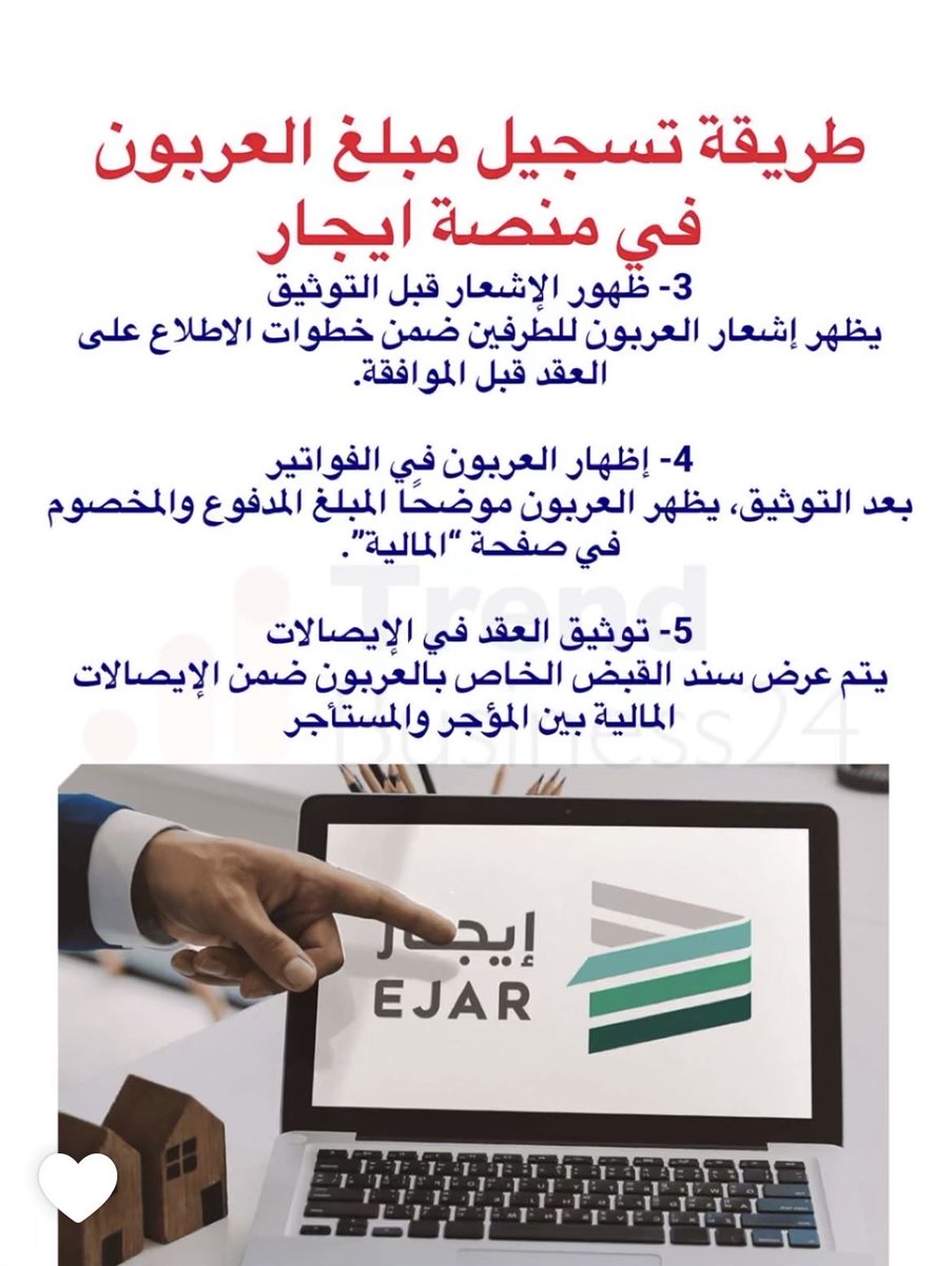 كشف الفساد في الدولة tweet media