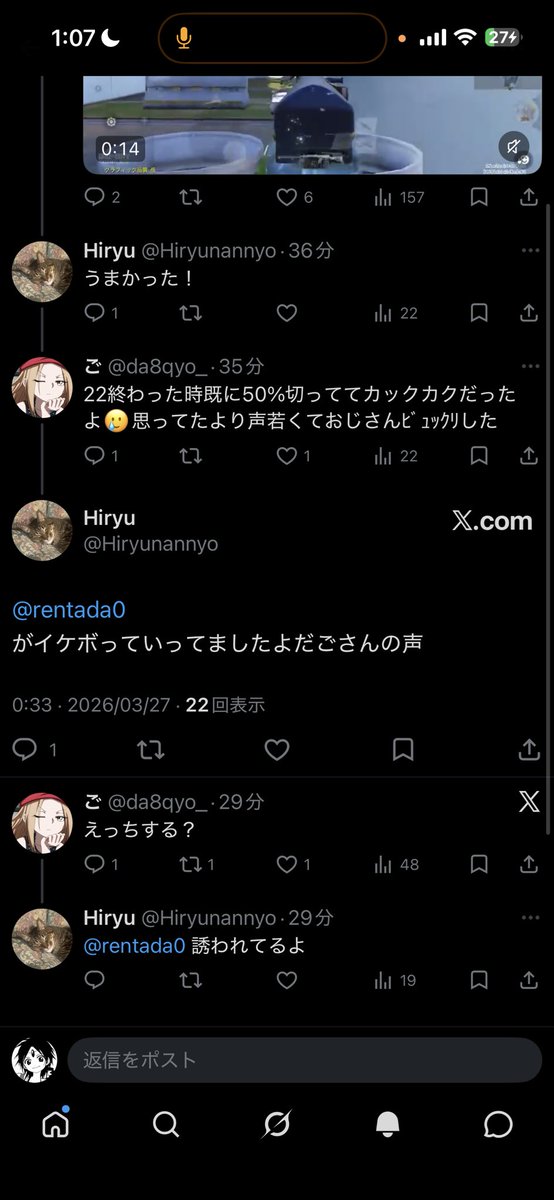 れんたぁ tweet media