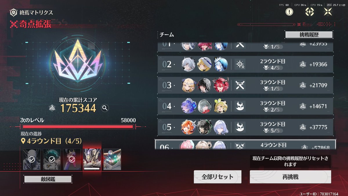 厄災の黒い宝石 tweet media