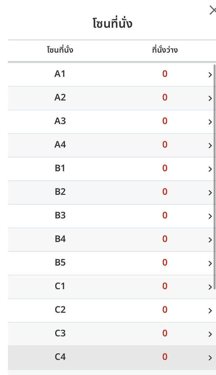 เอินป่ะะ tweet media