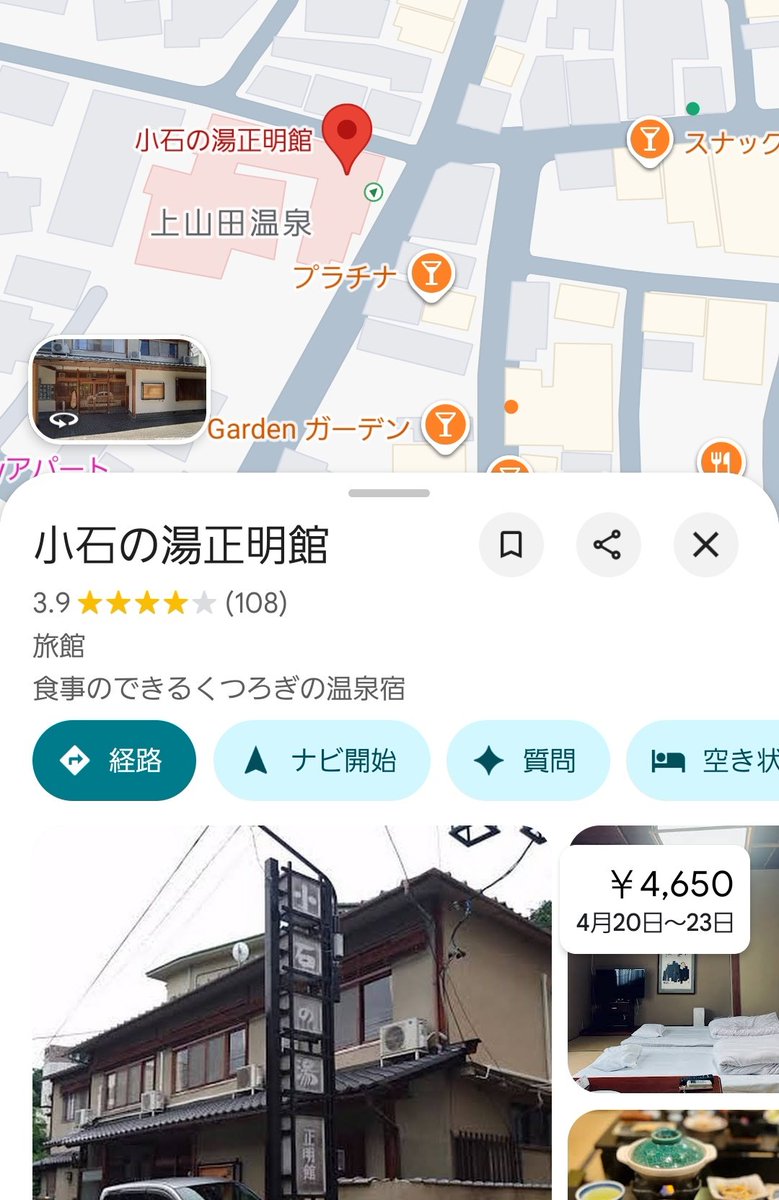 ekkamai54 tweet media