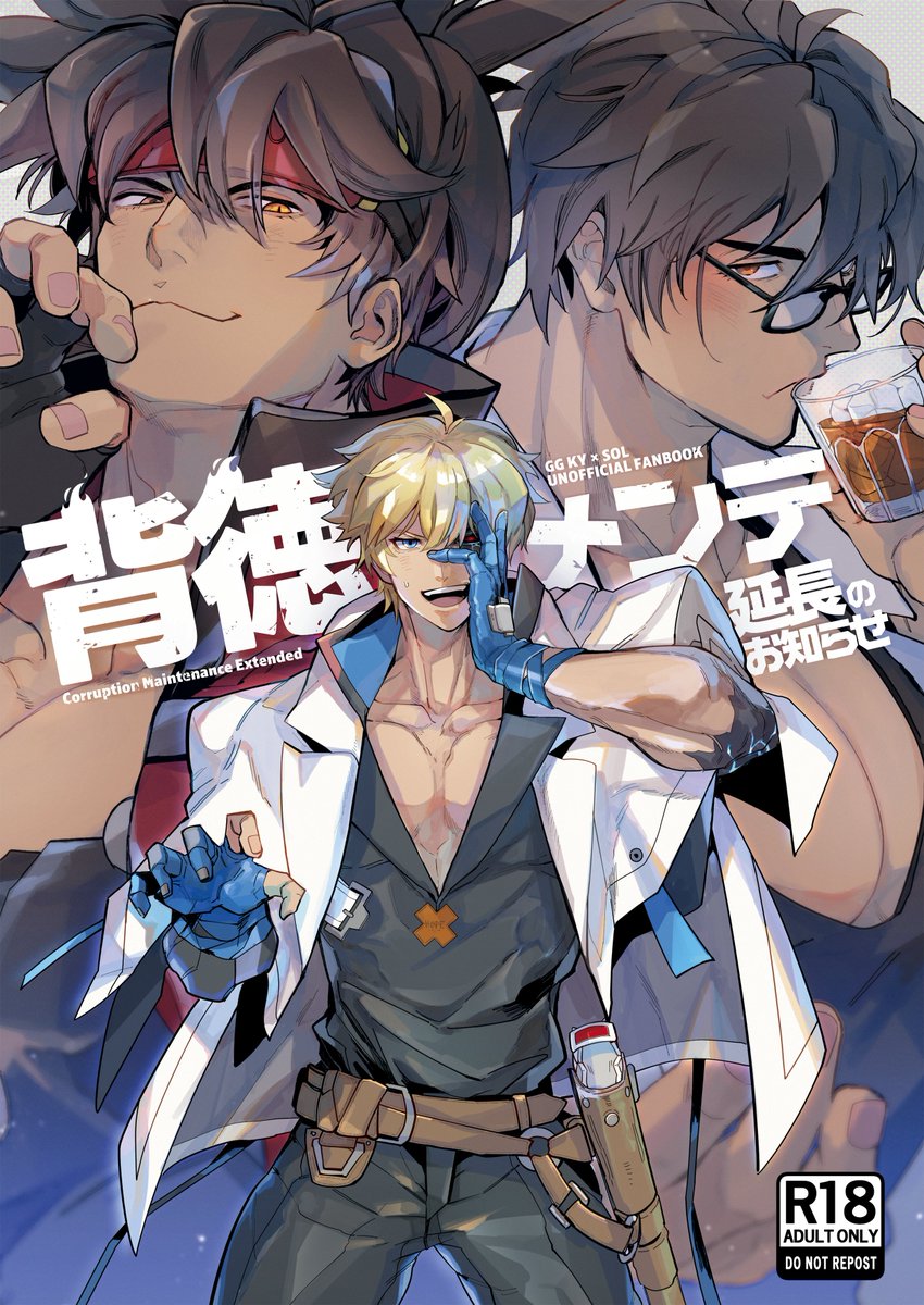 たまお tweet media