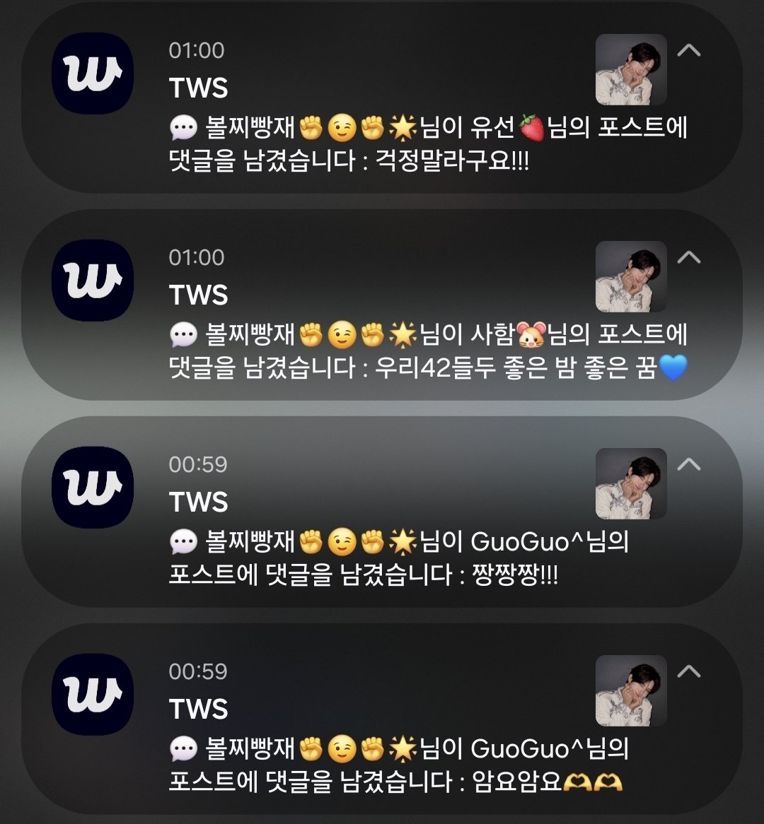 이름없음 tweet media