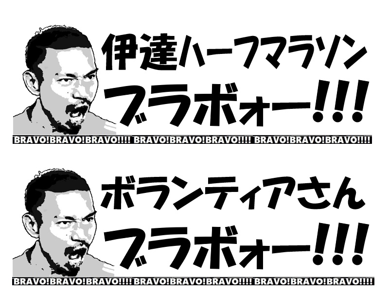 ねこじし@3/29(日)六甲縦走キャノンボールランSPEED tweet media