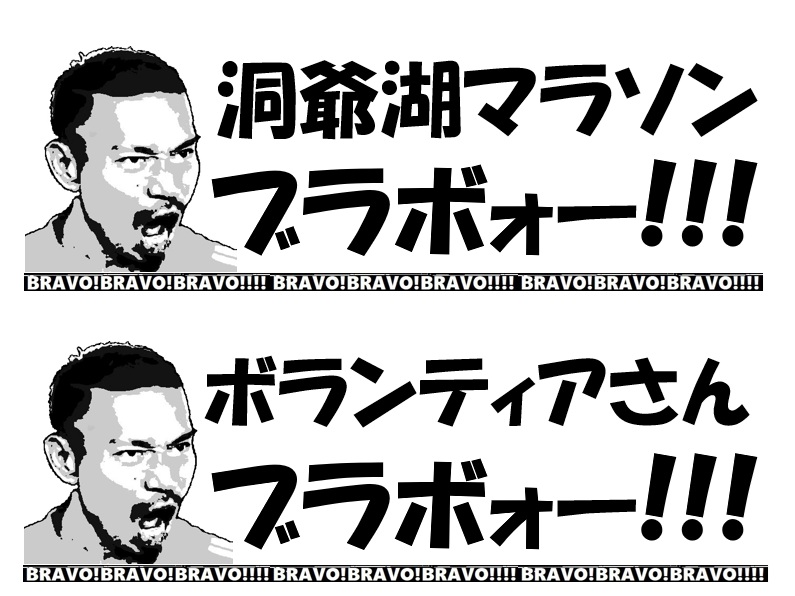 ねこじし@3/29(日)六甲縦走キャノンボールランSPEED tweet media