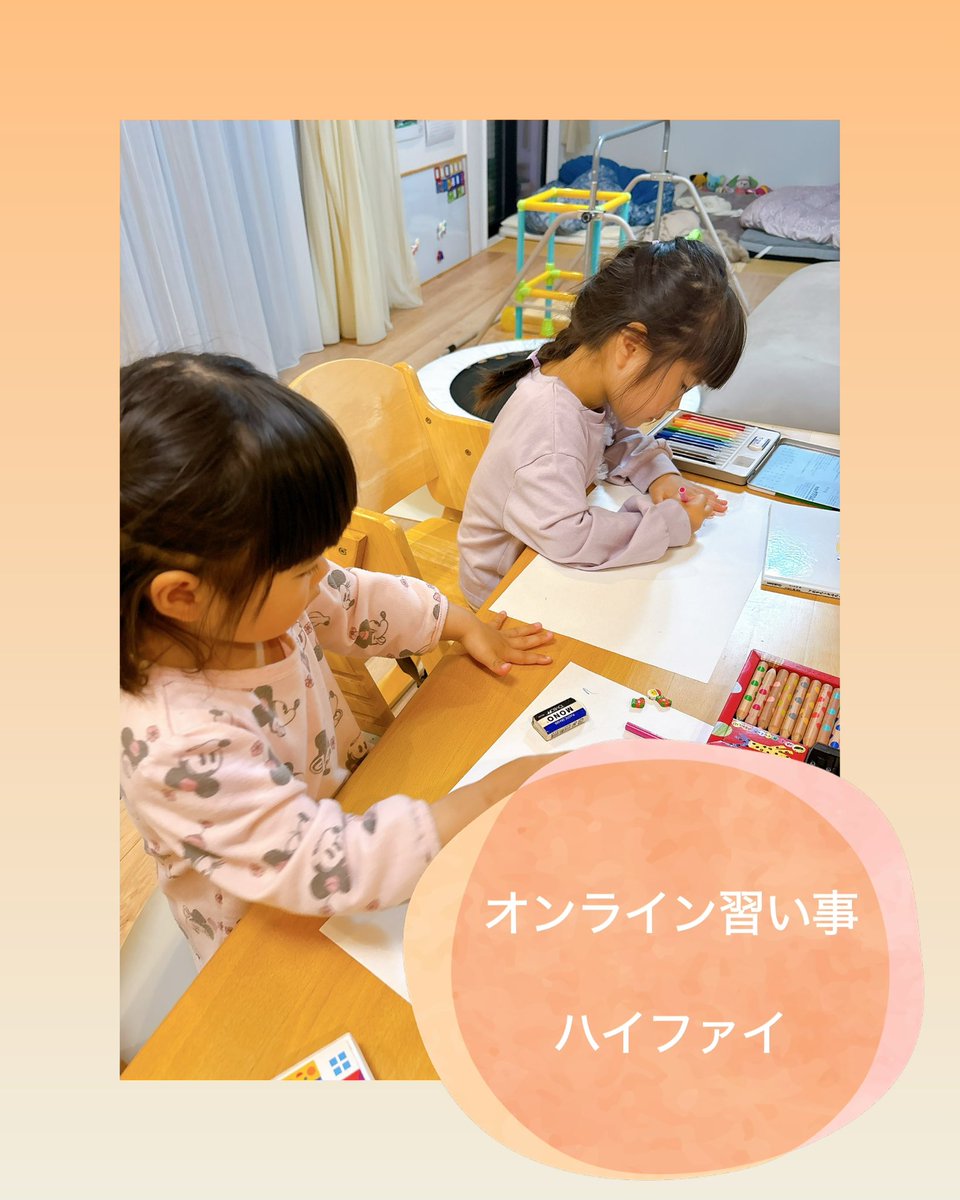 しお＊5y2y姉妹＊SEMアンバサダー tweet media