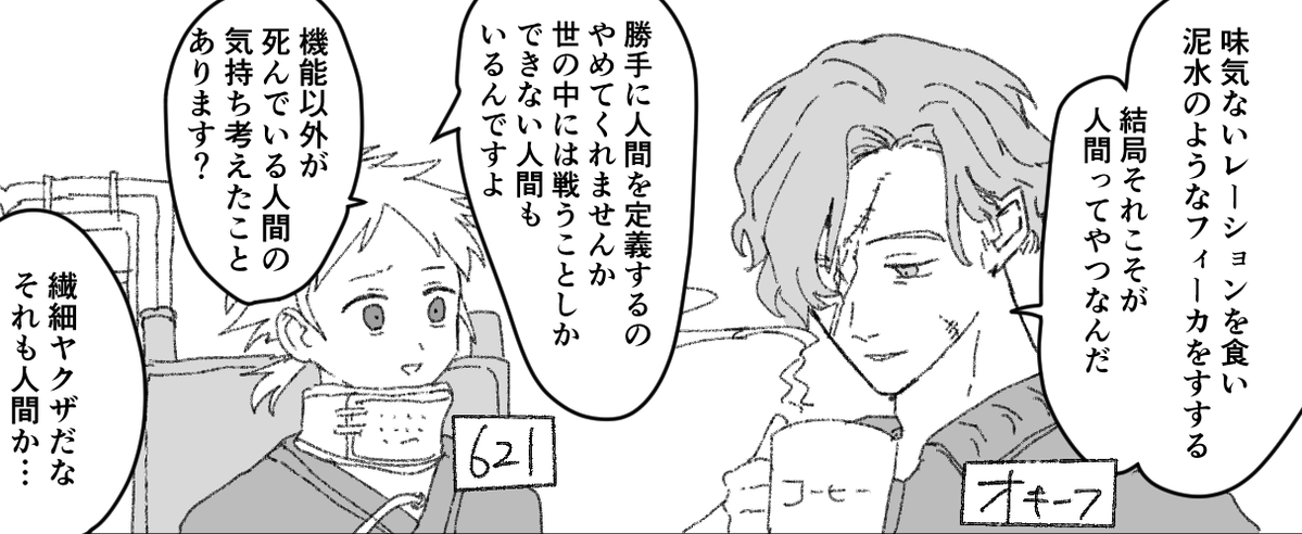 トキハカ tweet media