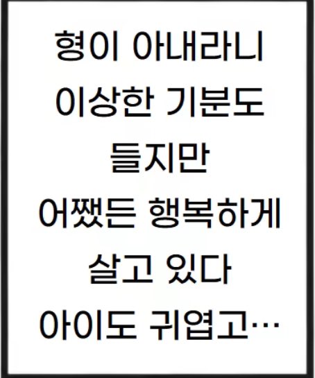 트윗습득하는New태영 tweet media