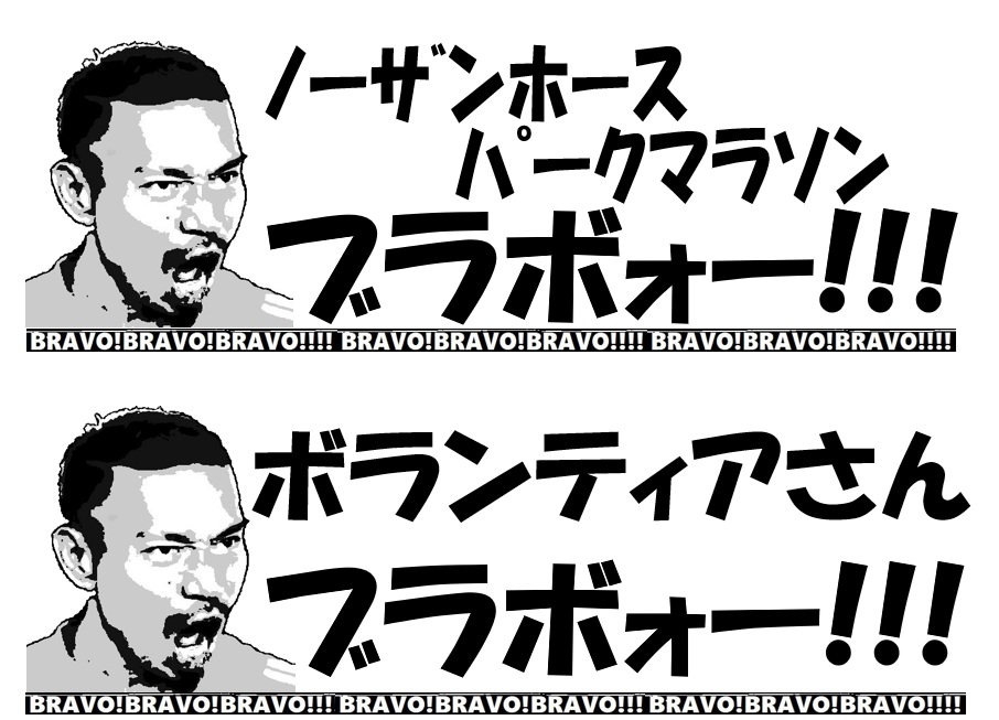 ねこじし@3/29(日)六甲縦走キャノンボールランSPEED tweet media