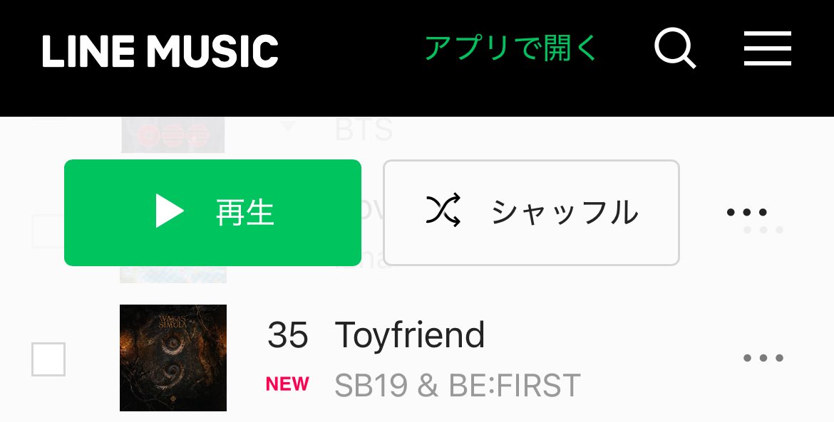 Bretman Stone⁵ ⋆˙⟡ | IA tweet media