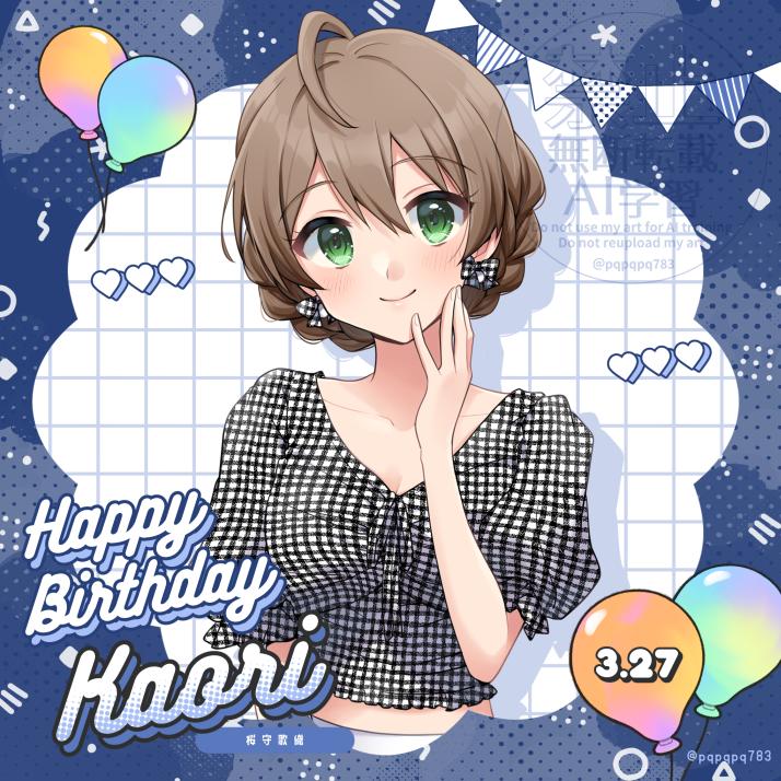 黒崎チハル🌓 tweet media