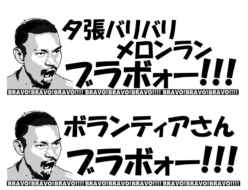 ねこじし@3/29(日)六甲縦走キャノンボールランSPEED tweet media