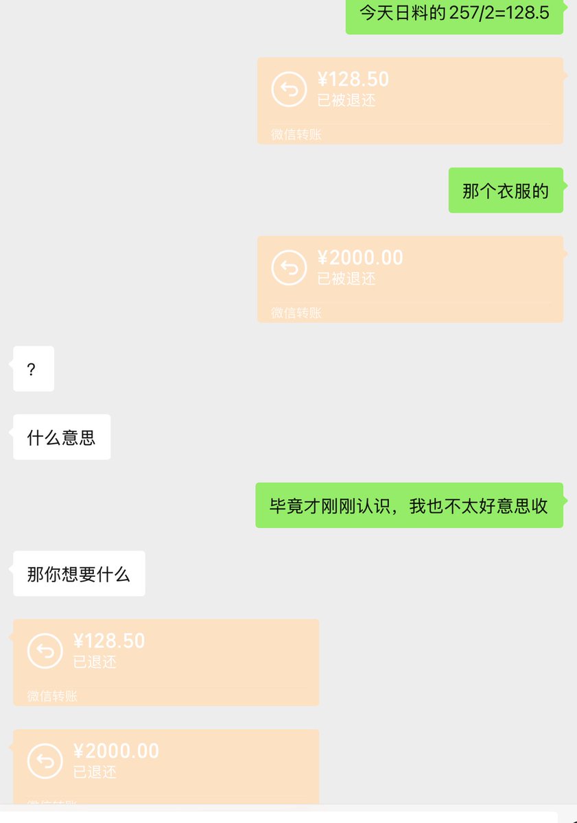 🐾🌧️ tweet media