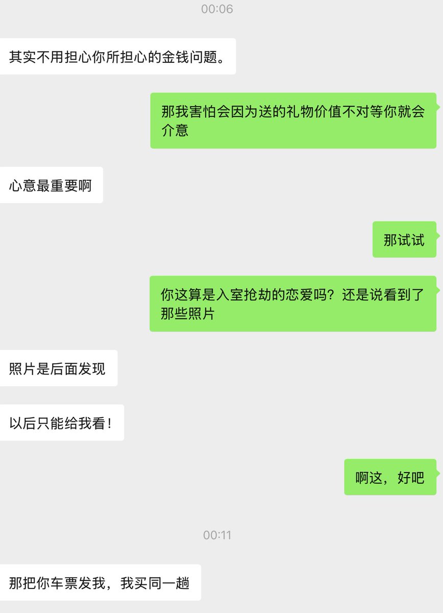 🐾🌧️ tweet media