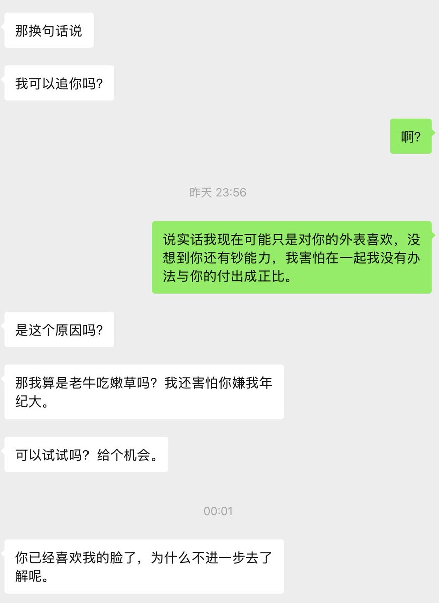 🐾🌧️ tweet media