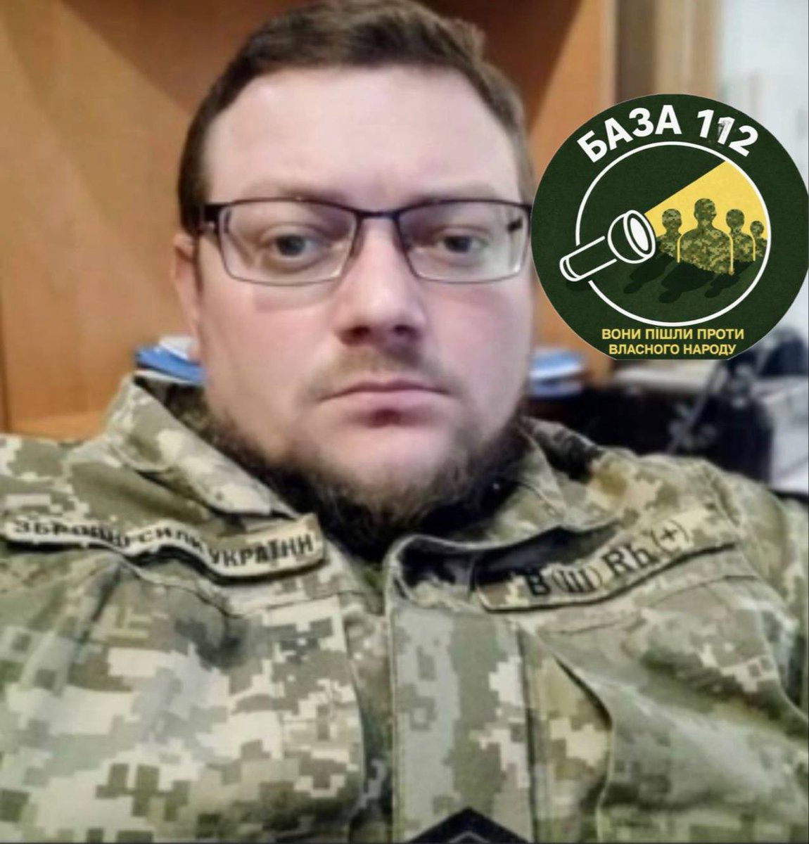 База 112 tweet media