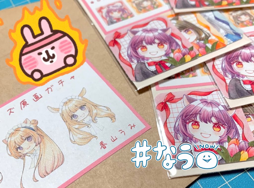 香山うみ🎨 tweet media