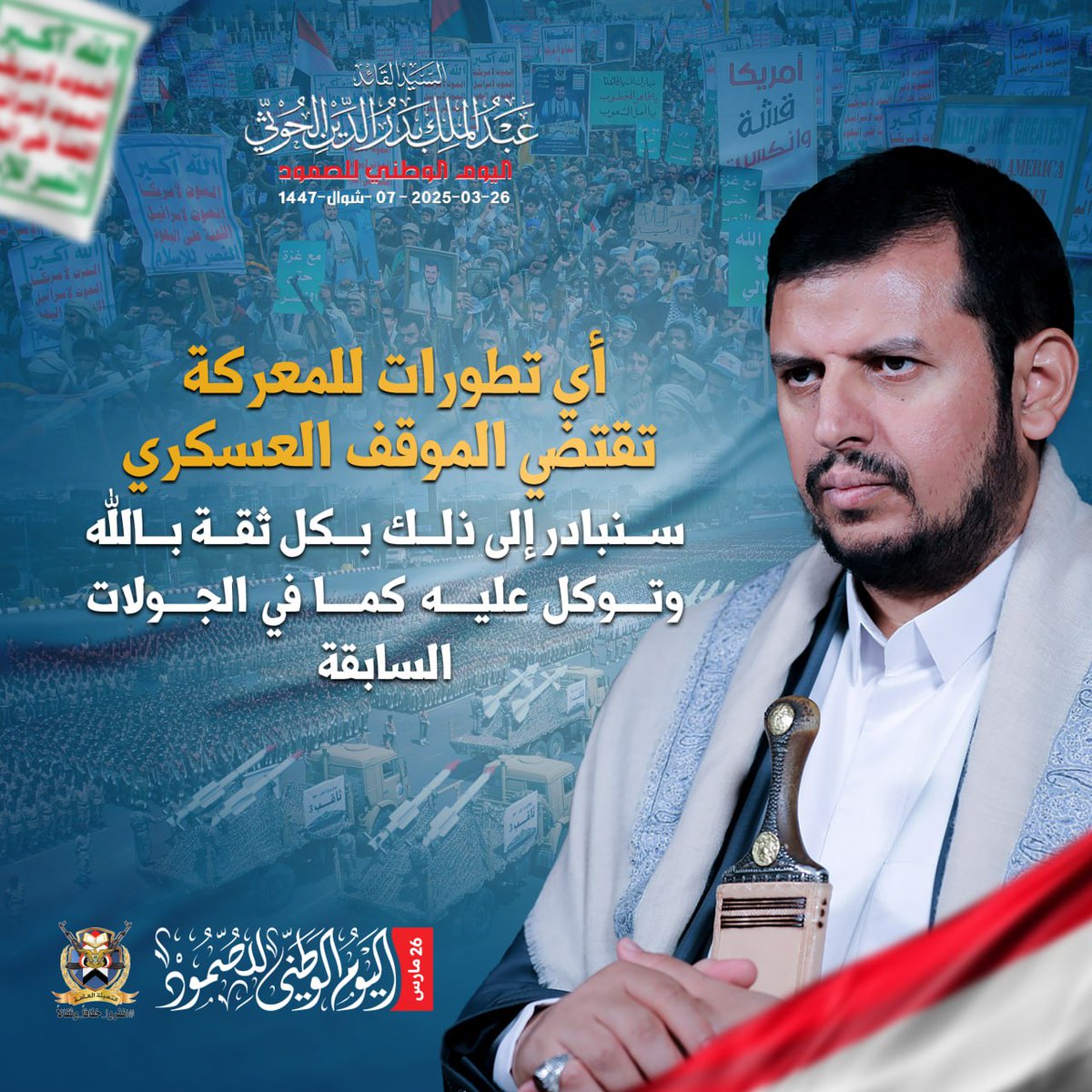 حسن شرف الدين tweet media