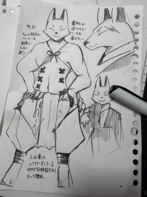 れんしゅう 