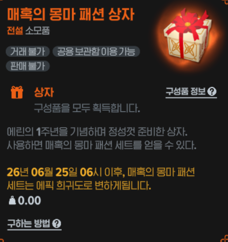 비 땅 눈물 라즈베리몬 tweet media