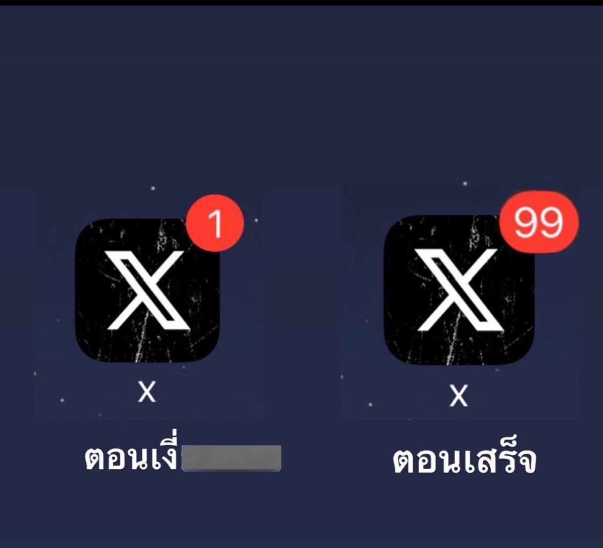 บีม tweet media