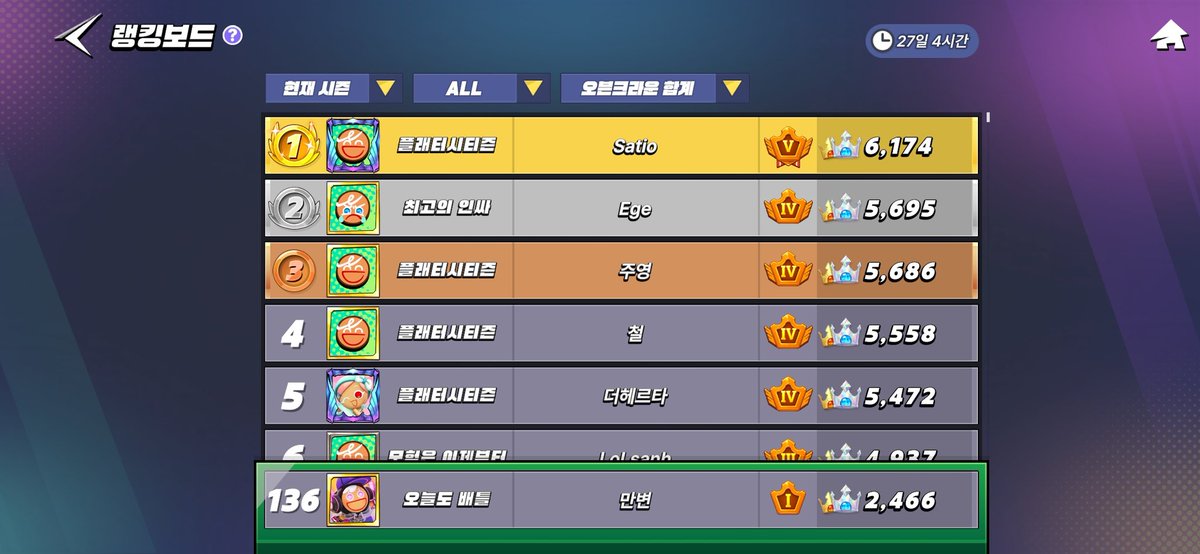 만변🌿 tweet media