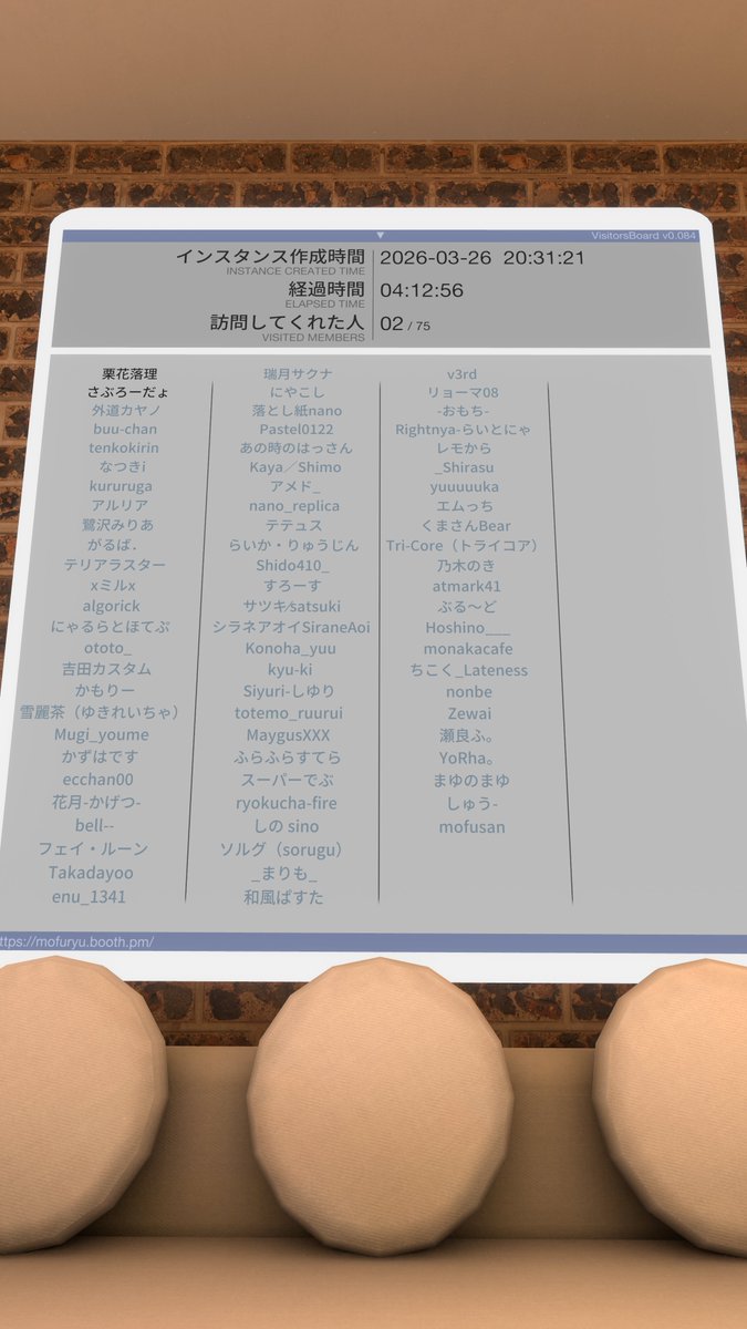 栗花落理(つゆり) tweet media