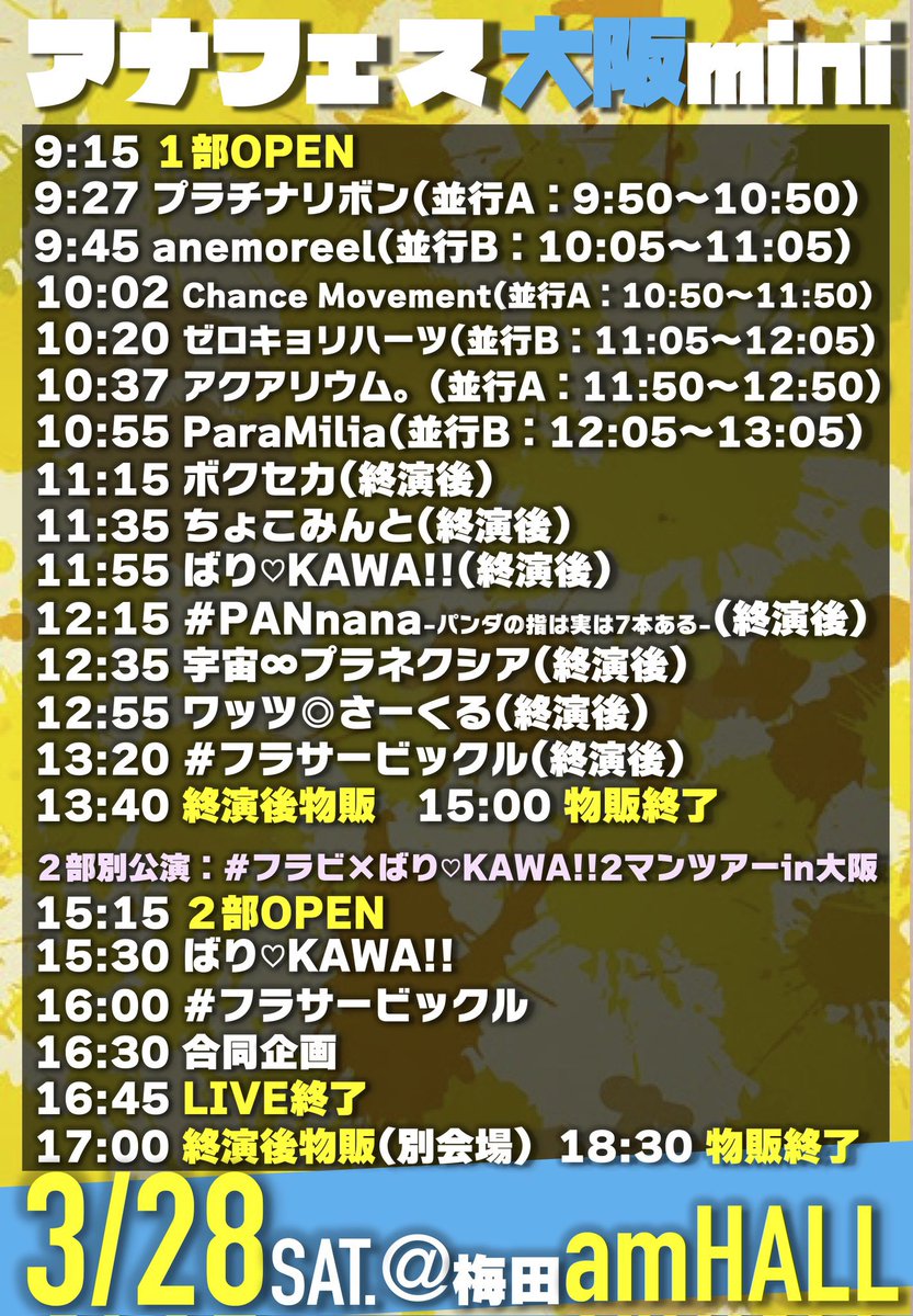 恋月なぎ ☪ Chance Movement🕊️✨ tweet media