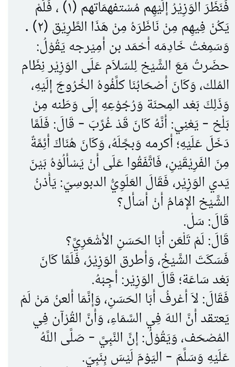 عادي tweet media