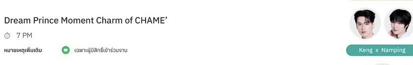 faii1a❣️🚨 ft.แม่เจ่งปุ๋งง tweet media