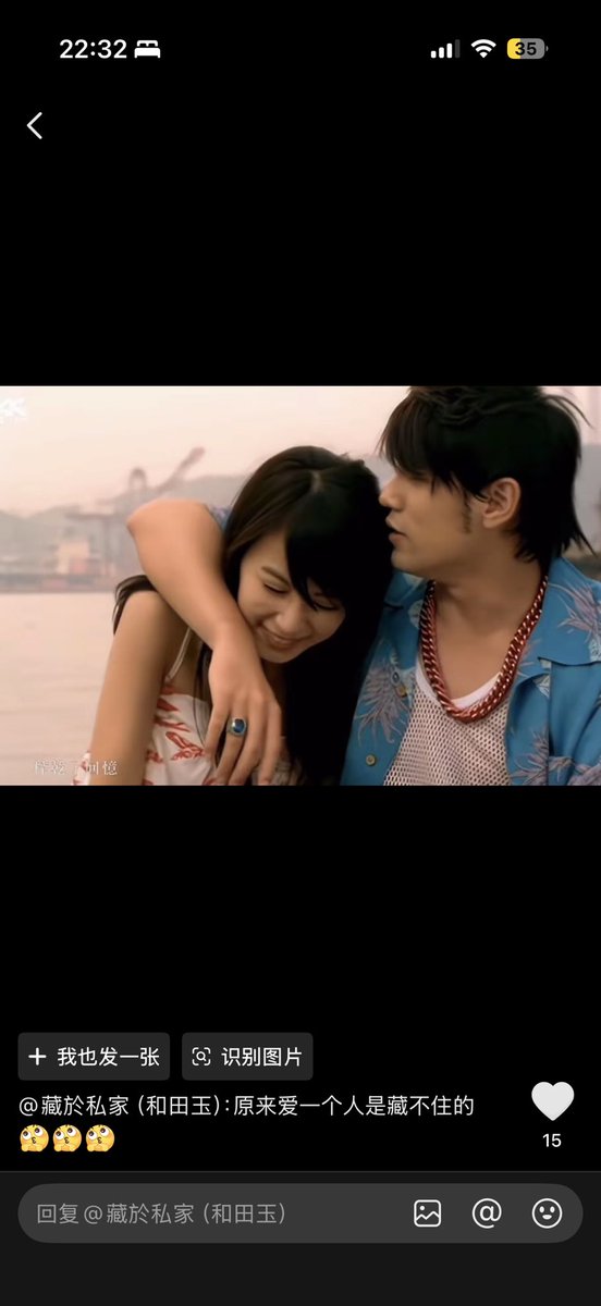 Cococc_yoki's tweet photo. 周杰伦新专，加上JH恋的这些细枝末节，太虐了，从hebe走到田馥甄要掉很多眼泪吧，哥的爱真的拿不出手，一下子感觉脱粉了。

没想到喜欢周杰伦喜欢了20年，实际上喜欢的是方文山。

以前为了看周杰伦跑到外地去，折腾到广西南宁、 还去西安， 去海口，现在甚至听都听得很少了。 https://t.co/IRNHLE6QcJ