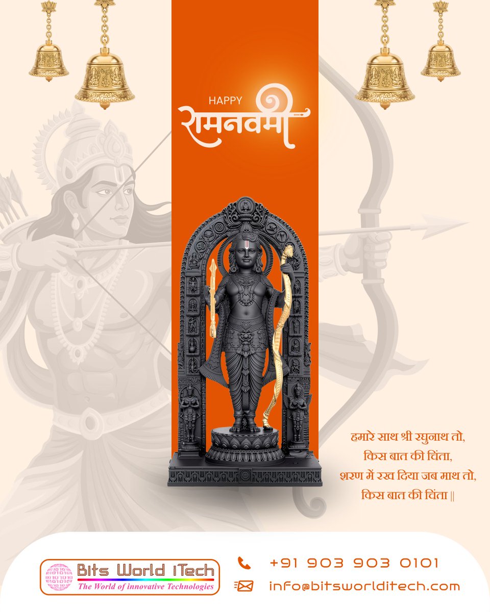 BitsWorldiTech's tweet photo. अयोध्या के राजा, रघुकुल नंदन,
श्री राम के जन्मोत्सव का पावन वंदन!

राम जन्मोत्सव और राम नवमी की अशेष शुभकामनाएँ! 🪷🏹🚩🐚
जय श्रीराम 🙏🏻😇

#HappyRamNavami

#Technology #WebsiteDesign #SEO #DigitalMarketing https://t.co/CVHGcNSnQl