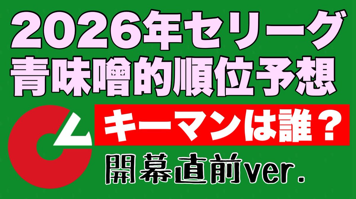 青味噌 tweet media