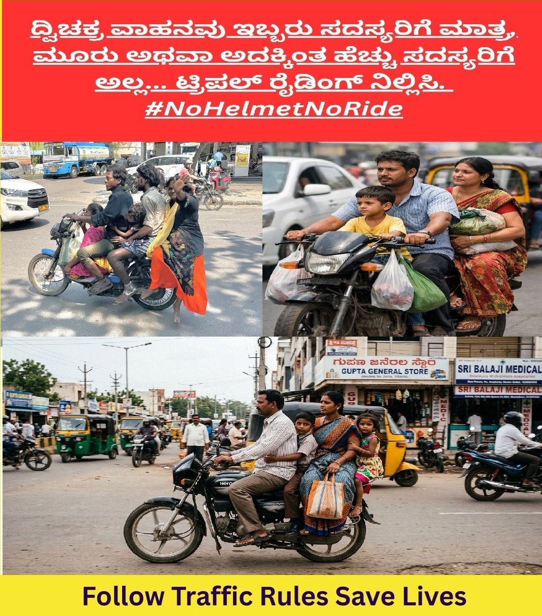 SP Mysuru District tweet media