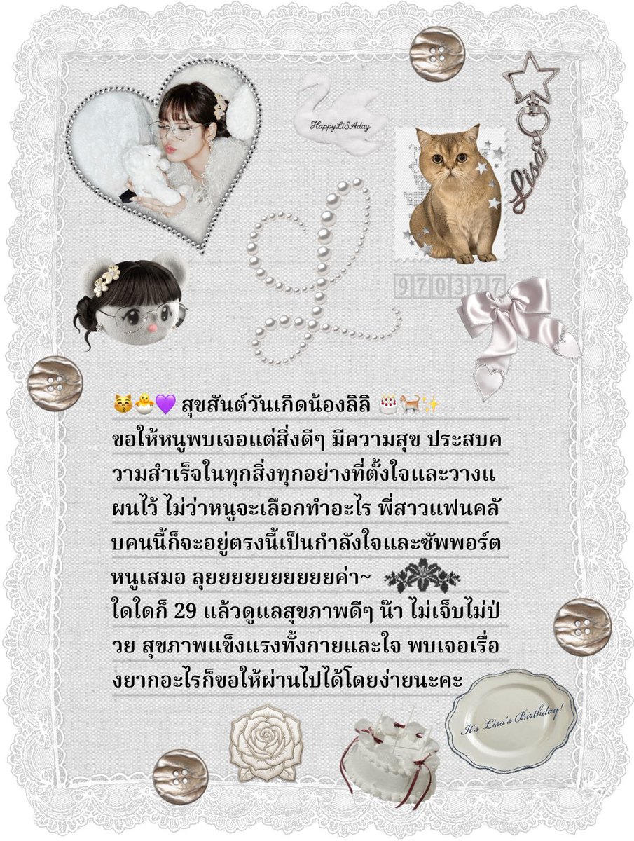 𝔹𝕝𝕚𝕤𝕤 - LLOUD ✨🌈💓 tweet media