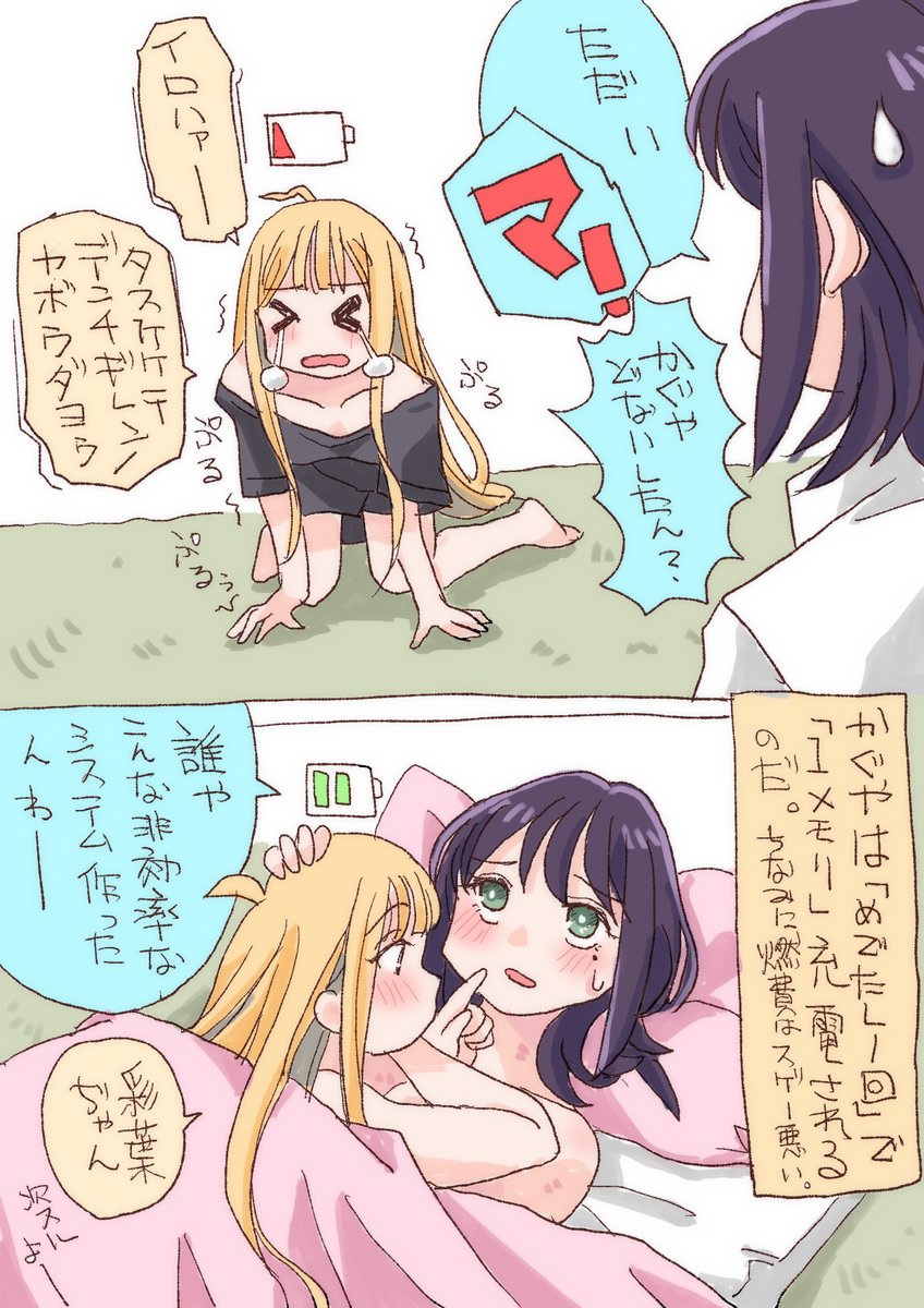 がまくん tweet media