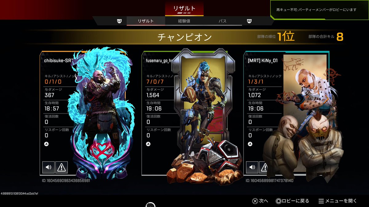 懺念型白久 tweet media