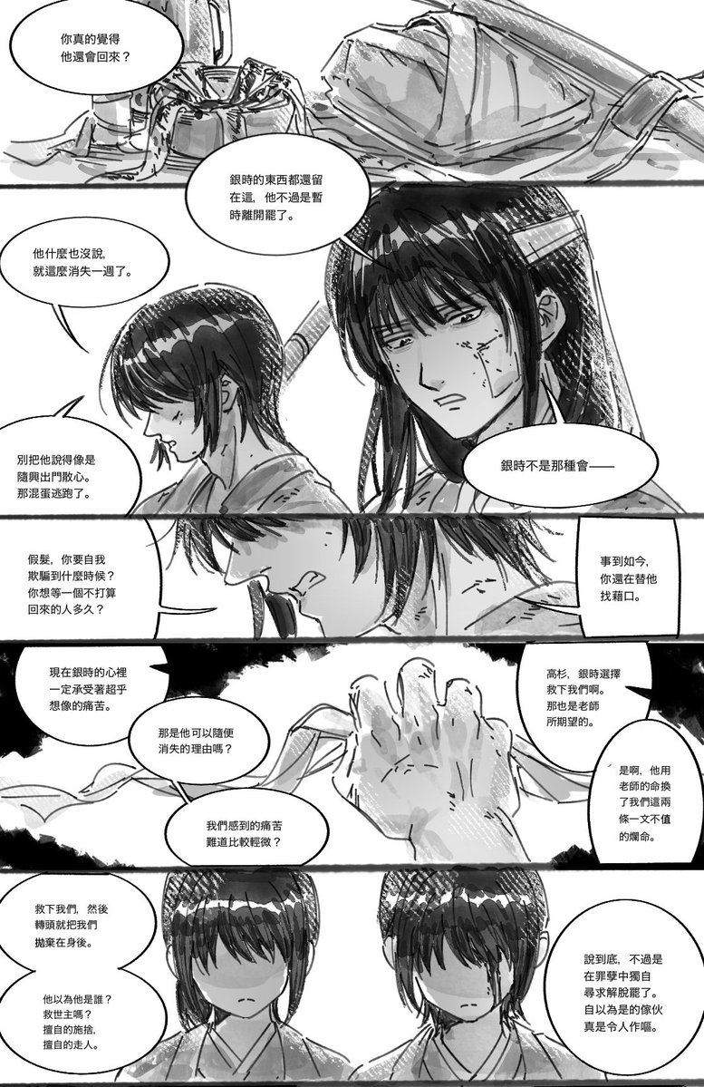 𝐞𝐧𝐚'𝐬 𝐚𝐫𝐭 𝐝𝐮𝐦𝐩 tweet media