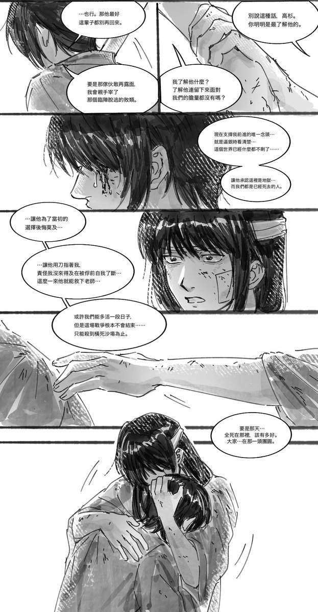 𝐞𝐧𝐚'𝐬 𝐚𝐫𝐭 𝐝𝐮𝐦𝐩 tweet media