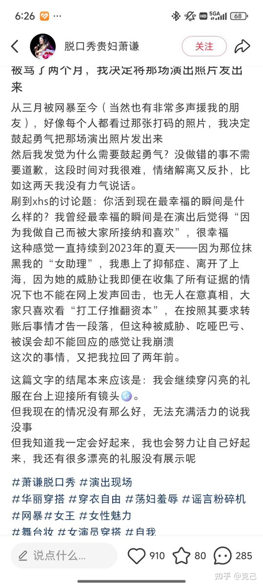 Lintang Dwi Cahya tweet media