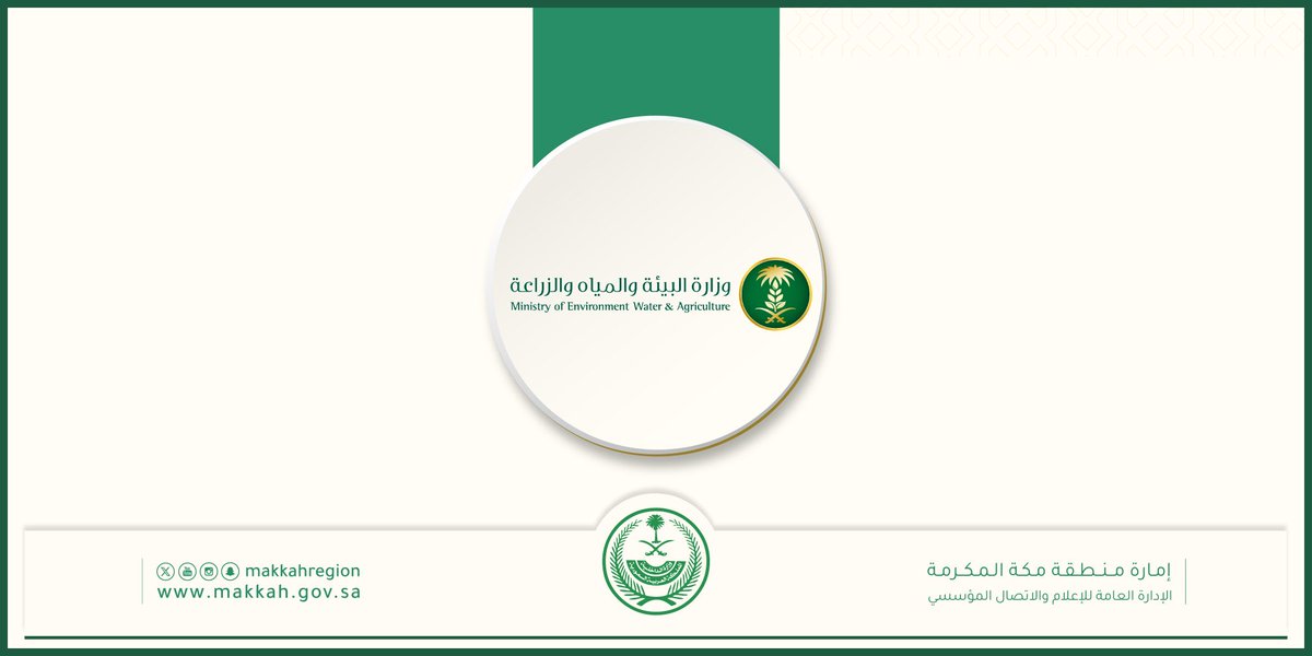 محافظة الكامل tweet media