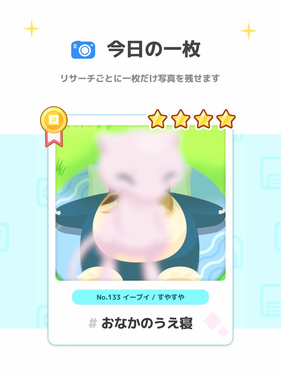 ねこぽっぽ tweet media