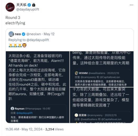 upupupup tweet media
