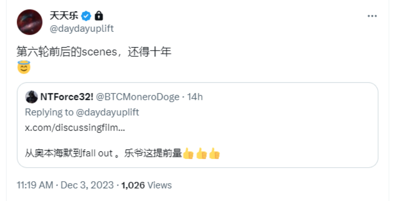 upupupup tweet media