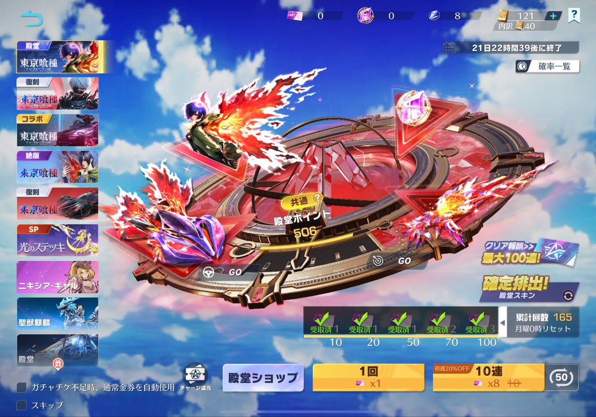 れもん【はらぺこっ】 tweet media