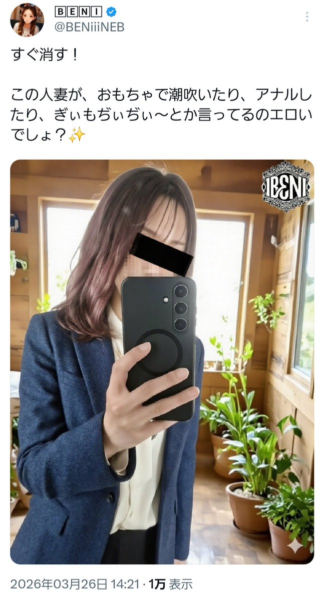 露出狂ふうか🍀💓 tweet media