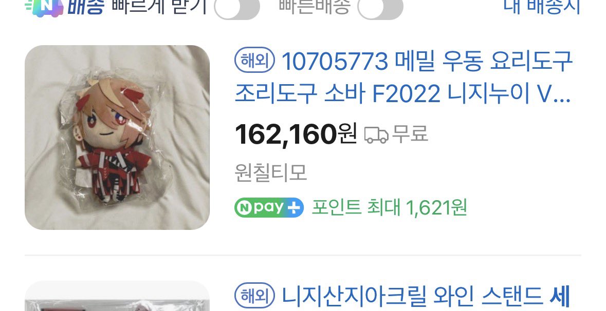 구◻️ㅏ tweet media