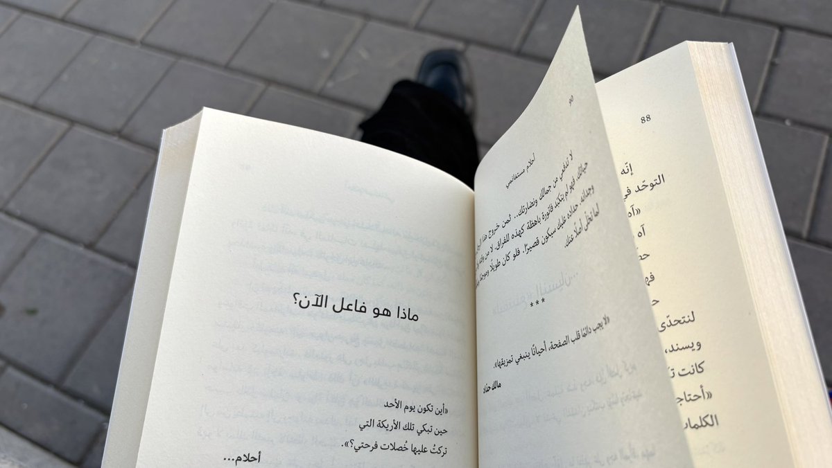 ريناد tweet media