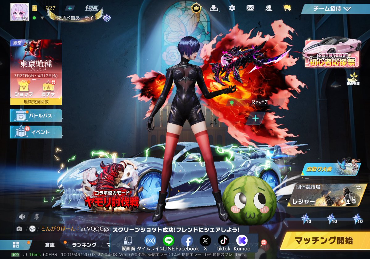 xxxごりぴ tweet media