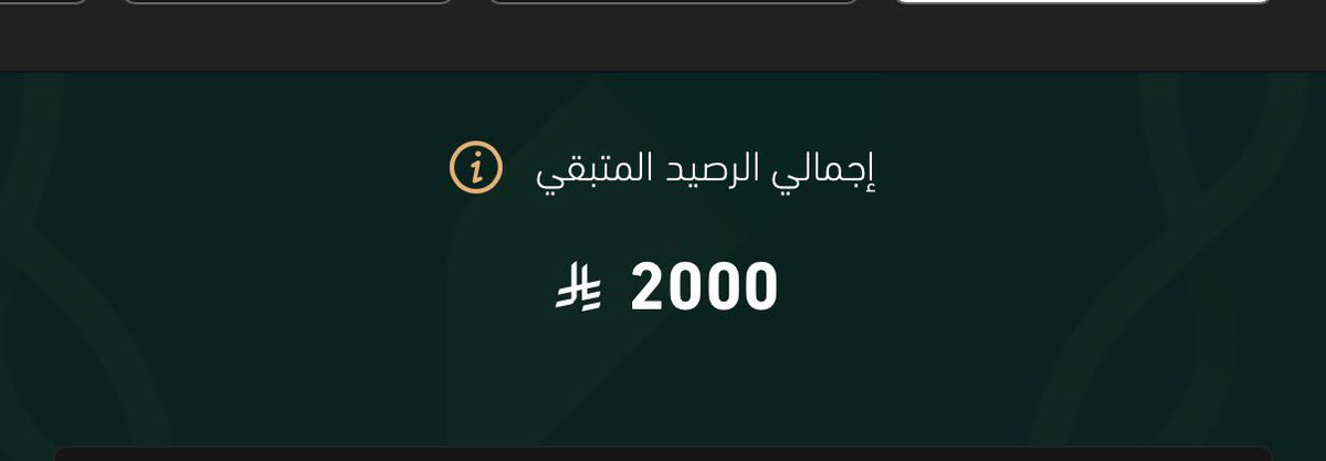 أحمد المالكي tweet media